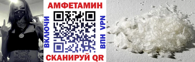 Амфетамин 98%  Кадников 