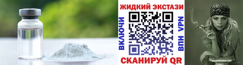 наркошоп  Кадников  Бутират Butirat 