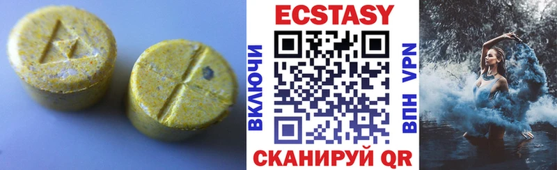 купить наркотики цена  KRAKEN ONION  ЭКСТАЗИ TESLA  Кадников 