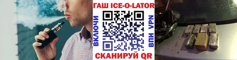 ГАШИШ индика сатива  OMG зеркало  Кадников  цены  