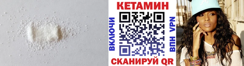 darknet как зайти  Кадников  КЕТАМИН VHQ 