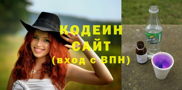 MESCALINE Армянск