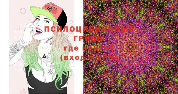 MESCALINE Армянск