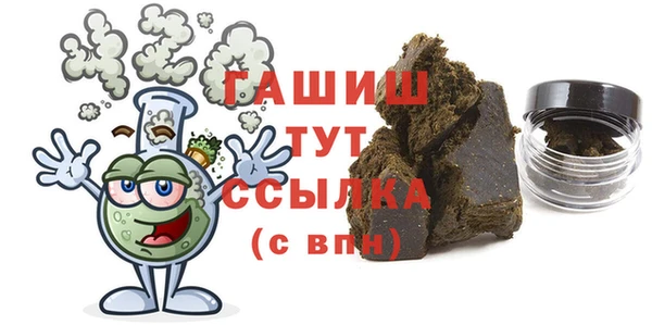 MESCALINE Армянск