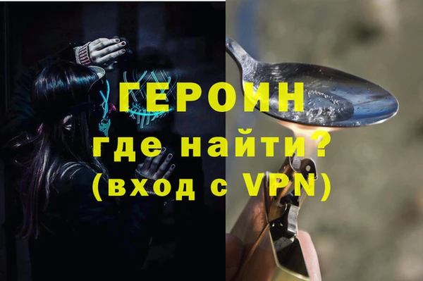 COCAINE Арсеньев