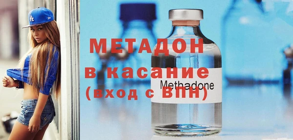 COCAINE Арсеньев