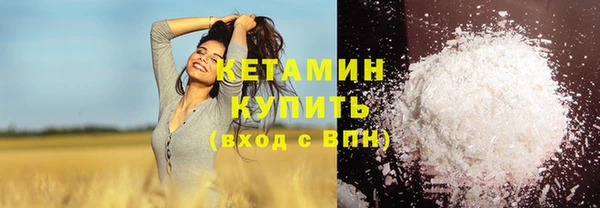 MESCALINE Армянск