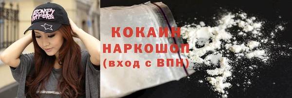 MESCALINE Армянск