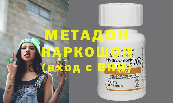 мяу мяу кристалл Аркадак