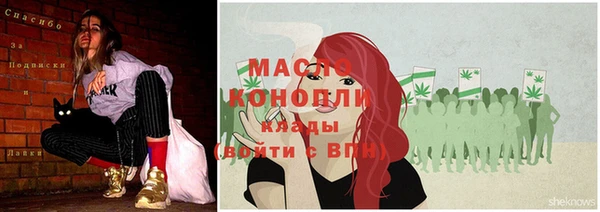 MESCALINE Армянск