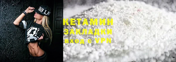 COCAINE Арсеньев