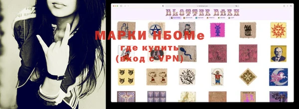 COCAINE Арсеньев