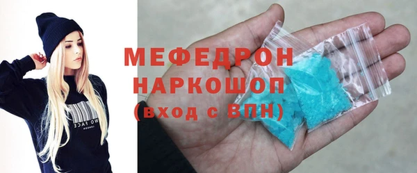 COCAINE Арсеньев