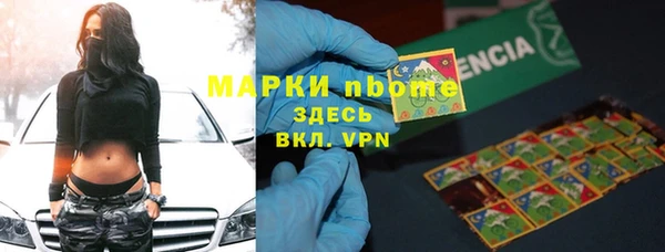 MESCALINE Армянск