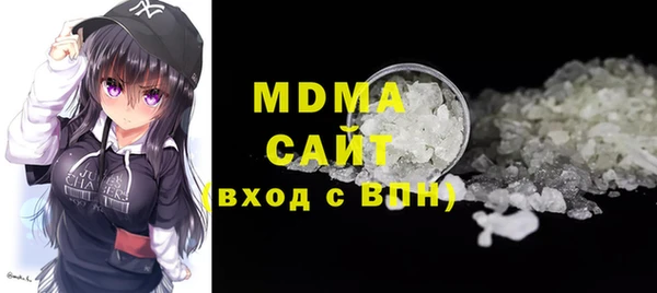 мяу мяу кристалл Аркадак