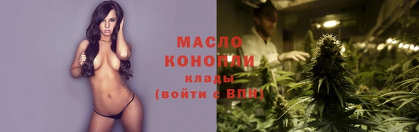 COCAINE Арсеньев