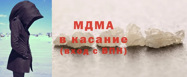 COCAINE Арсеньев