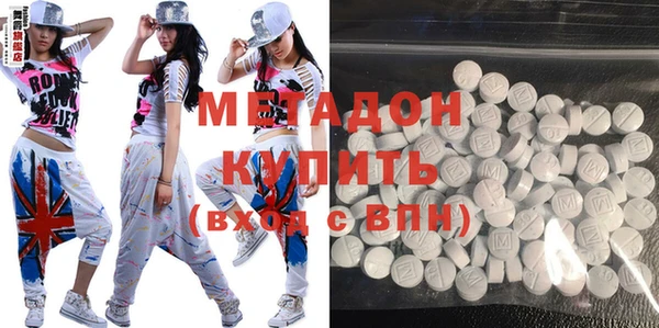 COCAINE Арсеньев