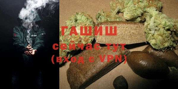 MESCALINE Армянск