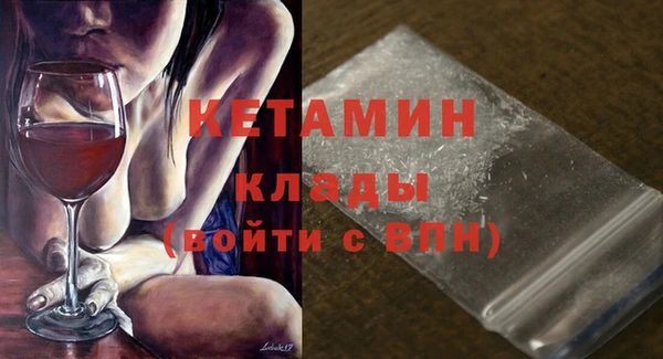 мяу мяу кристалл Аркадак