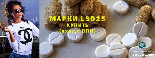 MESCALINE Армянск