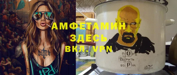 COCAINE Арсеньев