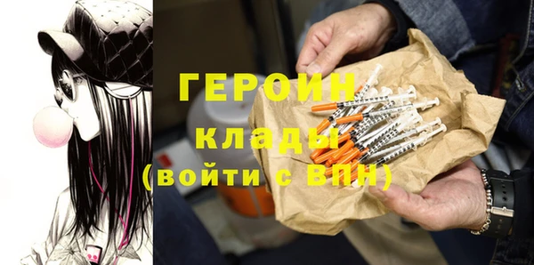мяу мяу кристалл Аркадак