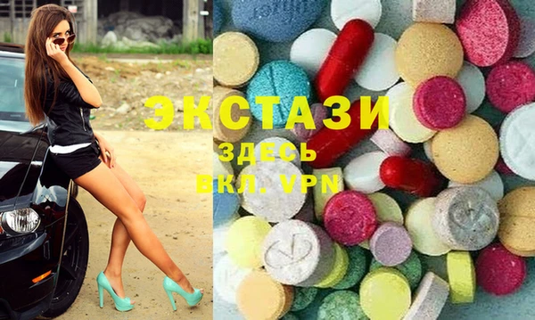 MESCALINE Армянск