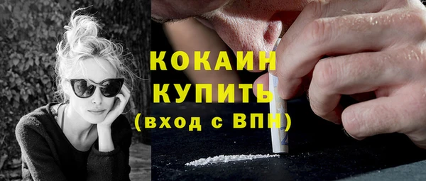 MESCALINE Армянск