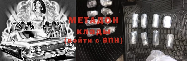 мяу мяу кристалл Аркадак