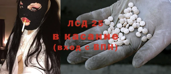 мяу мяу кристалл Аркадак