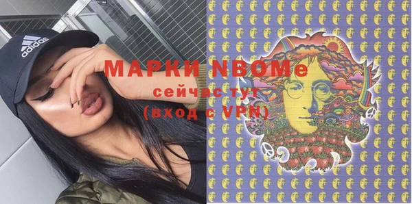 мяу мяу кристалл Аркадак