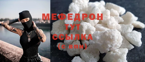 MESCALINE Армянск