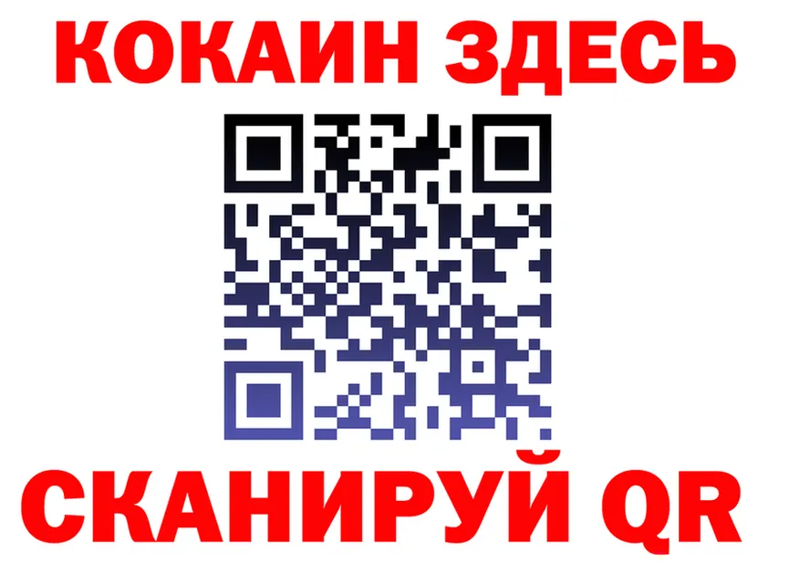 Cocaine VHQ ONION это hydra Кадников