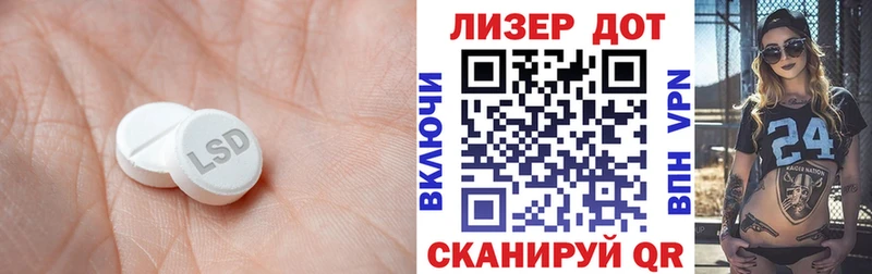 LSD-25 экстази ecstasy Кадников