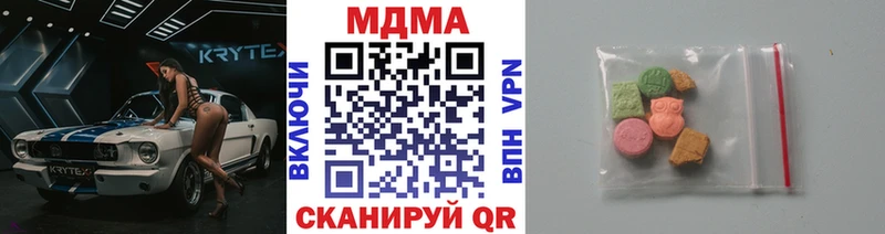 MDMA Molly Кадников