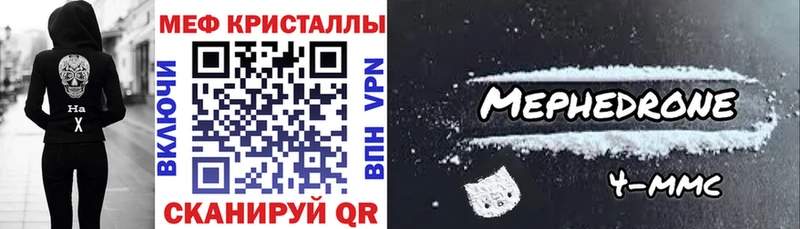 Мефедрон VHQ  Кадников 