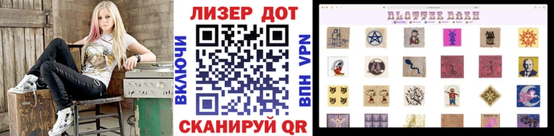 Марки 25I-NBOMe 1500мкг  blacksprut зеркало  Кадников 