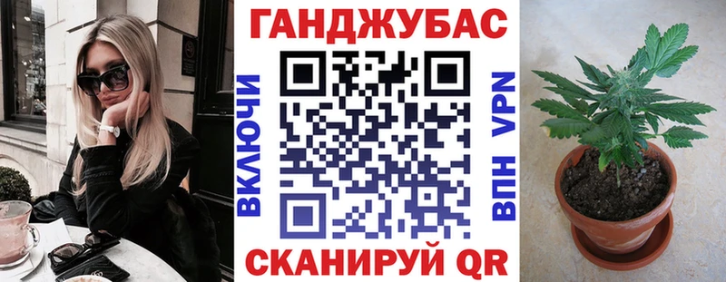 MEGA вход  нарко площадка как зайти  Марихуана OG Kush  наркошоп  Кадников 